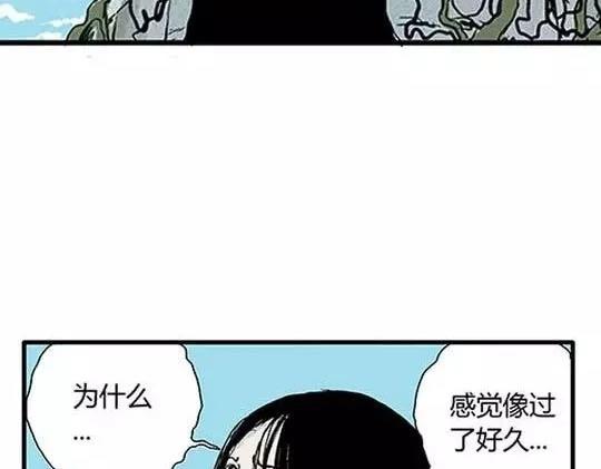 #孤独的灯塔 完16