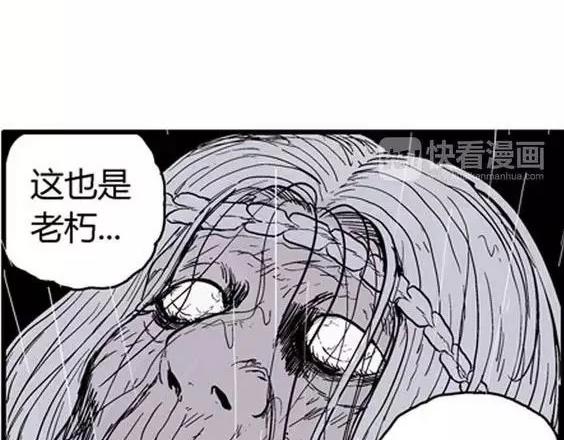 地狱冥河之花 最终话89