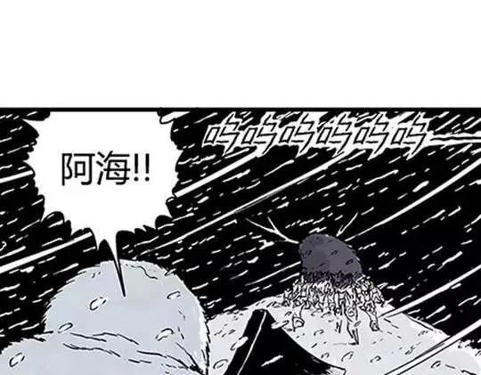 唤魂山谷＃３32
