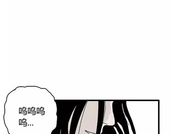 地狱谷#17 最终话！92