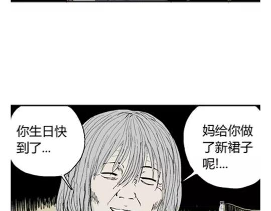 鬼妆#664