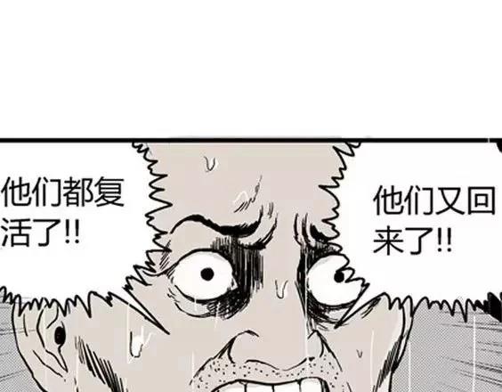地狱冥河之花#1098