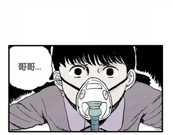 地狱谷#16 禁锢的灵魂94