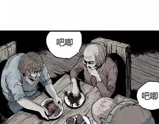 畸形的恋人#336