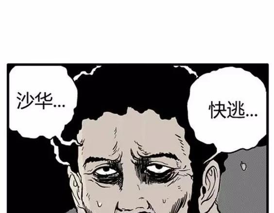 地狱冥河之花#860