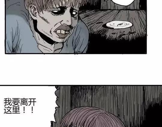 畸形的恋人#228