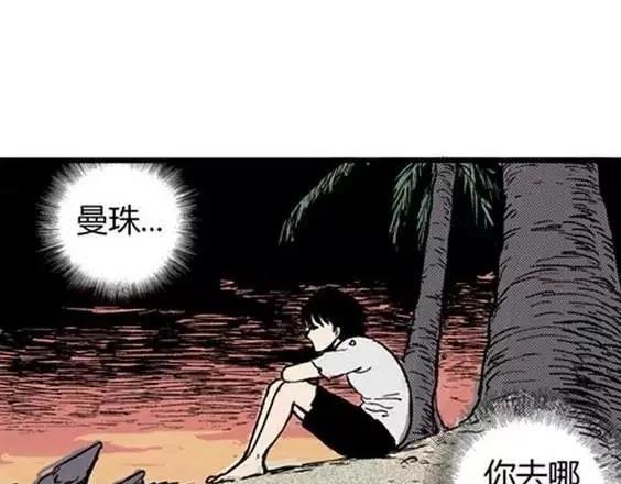地狱冥河之花#638