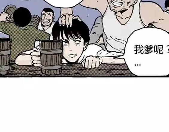 地狱冥河之花#161