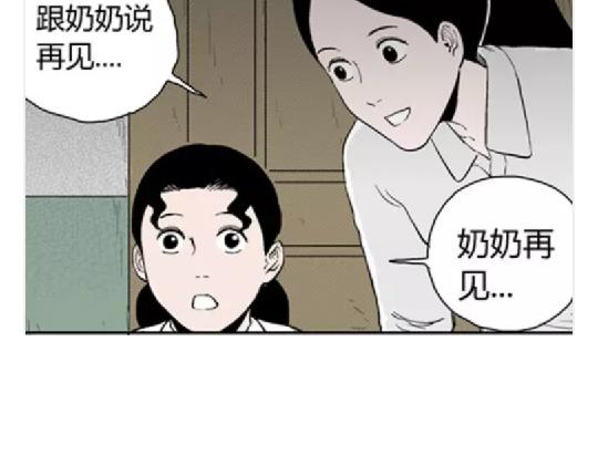 鬼妆#466