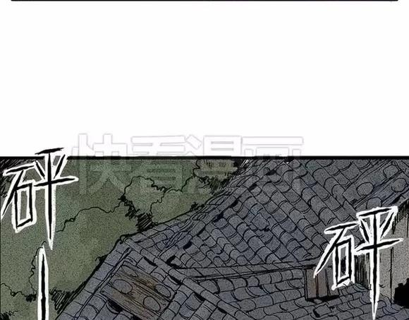 地狱谷#10 骚动3