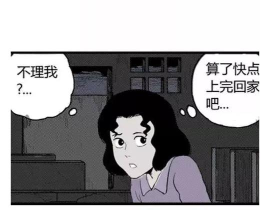 鬼妆#197