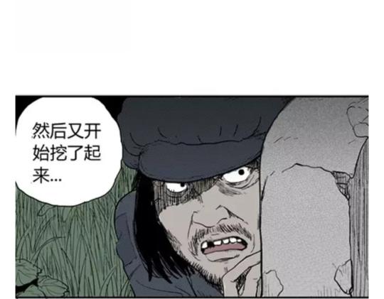 鬼妆#556