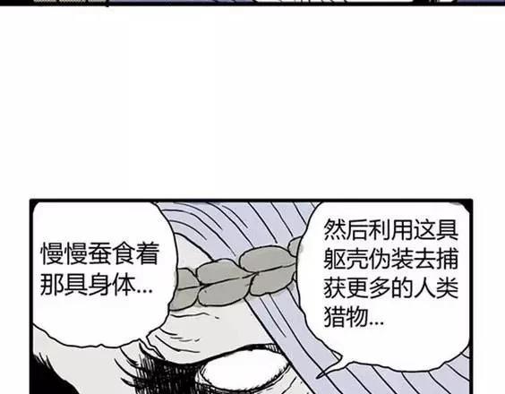 地狱冥河之花#519