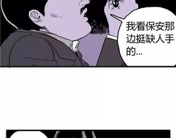 噩梦层层#385
