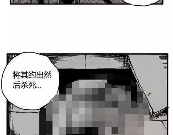 地狱谷#1 迷失33