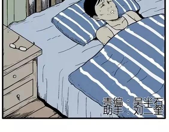 噩梦层层#14