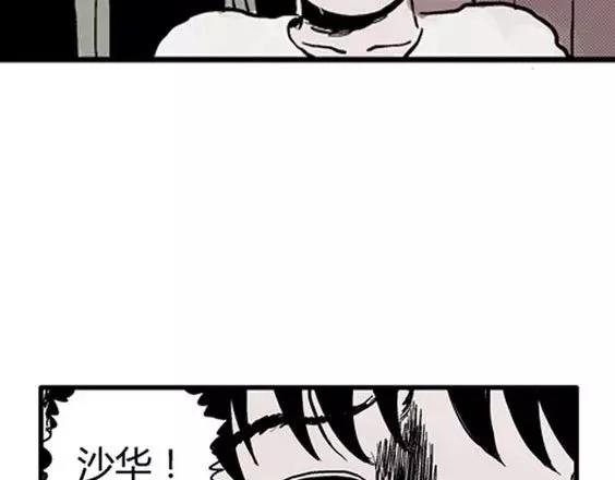地狱冥河之花#387
