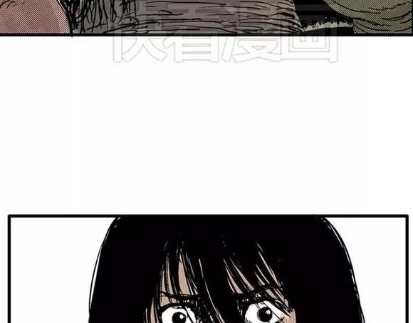 地狱谷#8 受难22