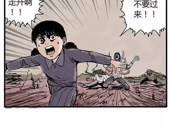 地狱谷#7 噩梦降临62