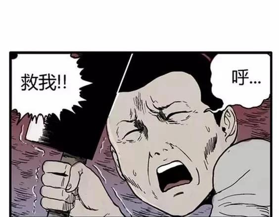 地狱冥河之花#930