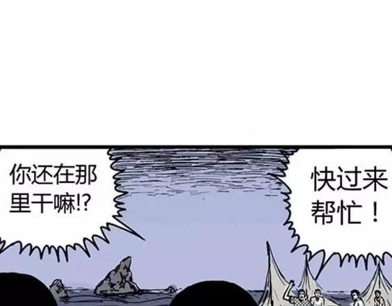 地狱冥河之花#113
