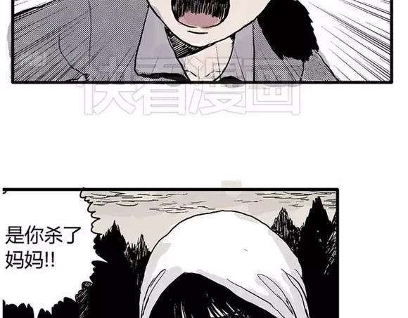 地狱谷#6 入土35