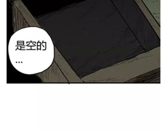 鬼妆#312