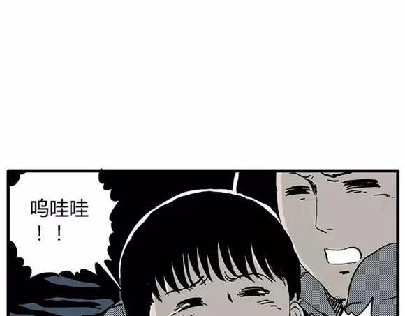 地狱谷#11 坠落92