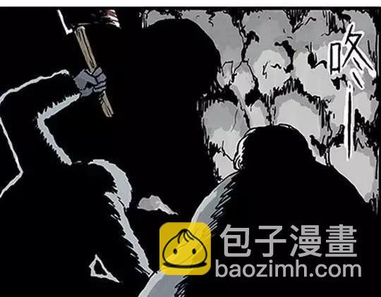 唤魂山谷#224