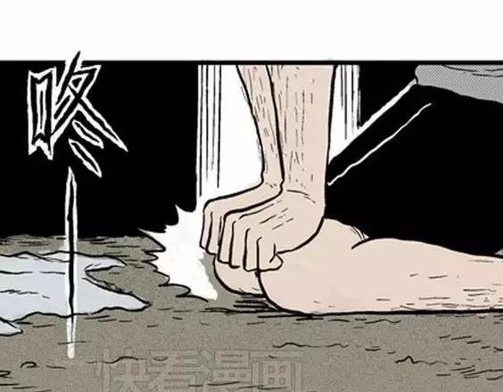 地狱冥河之花#511