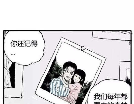 唤魂山谷#5完41