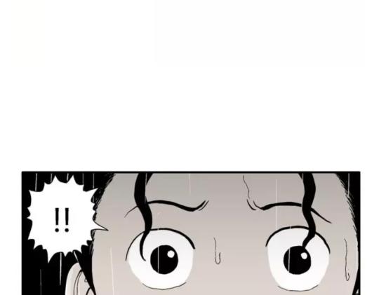 鬼妆#8 完46