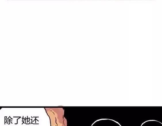 地狱冥河之花#591