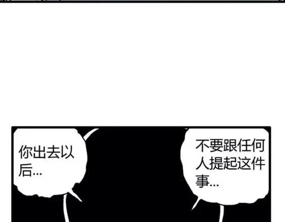 深夜（下）107