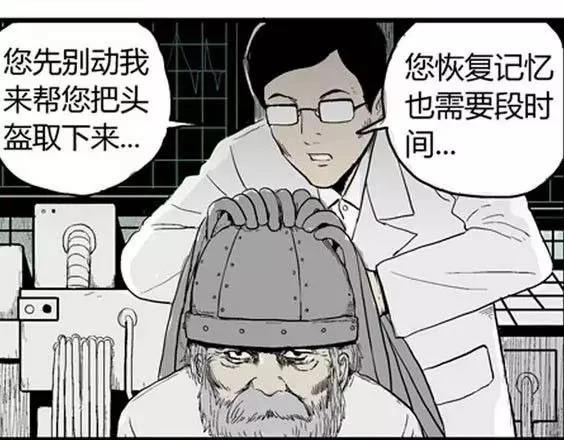 噩梦层层#4 完48