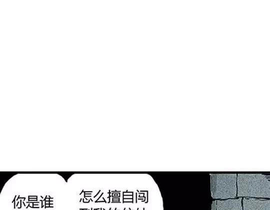 #孤独的灯塔 完34