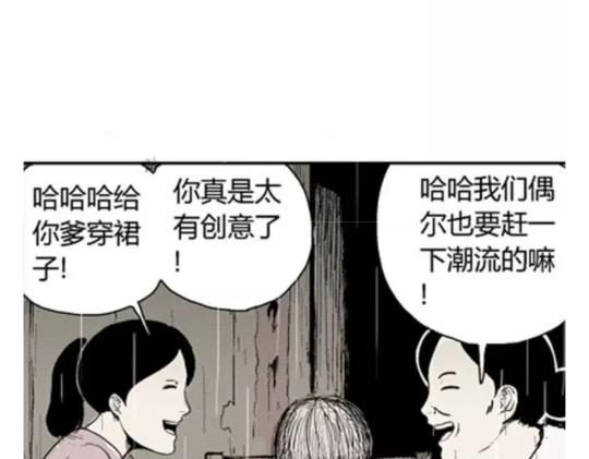 鬼妆#6101