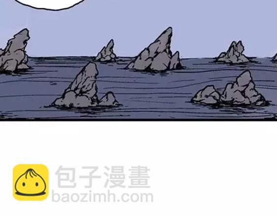 地狱冥河之花#12