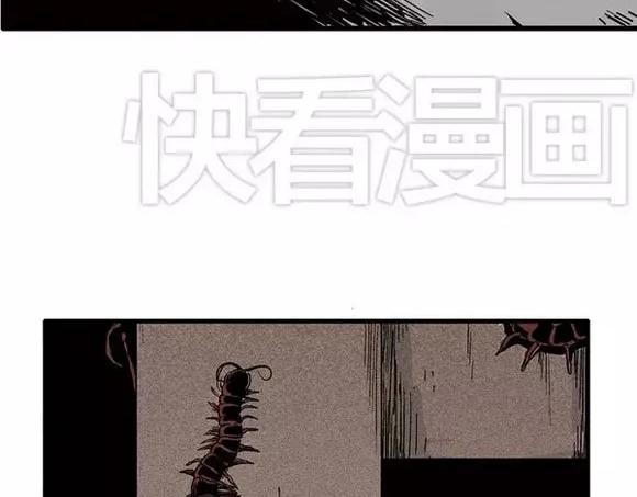 地狱谷#14 唯一的出口74