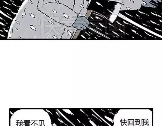 唤魂山谷＃３93