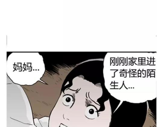 鬼妆#3102