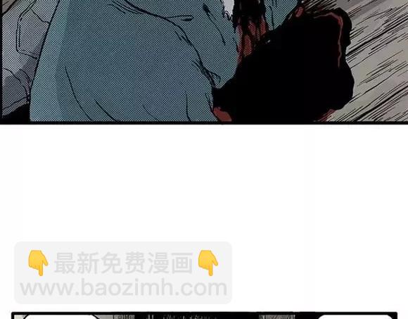 地狱谷#10 骚动18