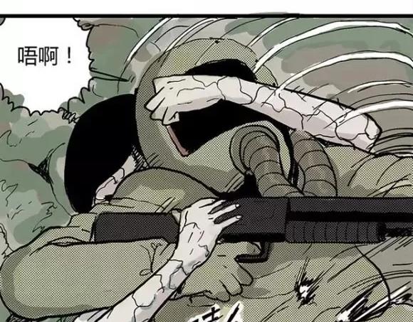 地狱谷#12 失败的实验体92