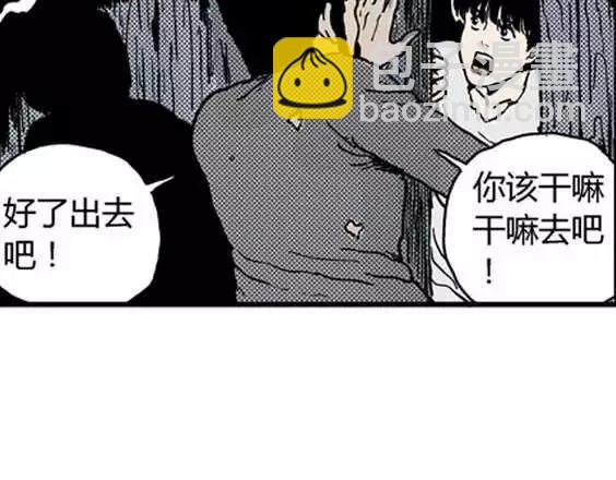 地狱冥河之花#182