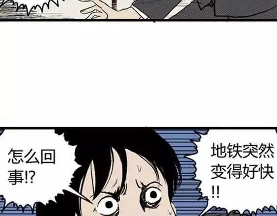 噩梦层层#1101