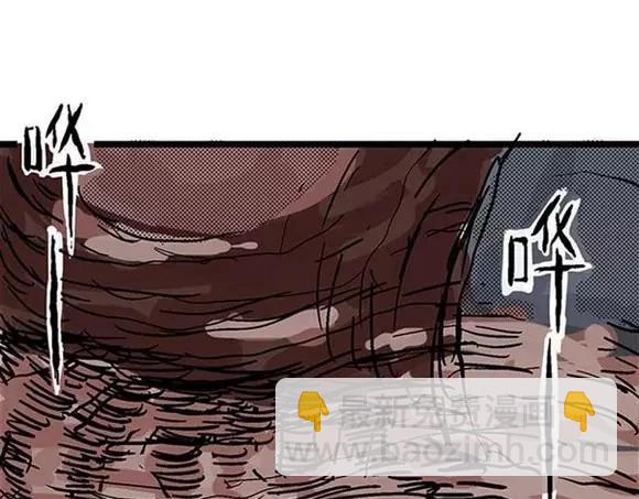 地狱谷#7 噩梦降临48