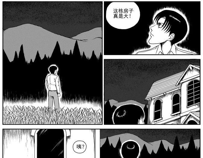 昆虫学家（下）12
