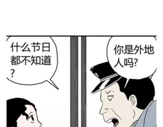 鬼妆#230