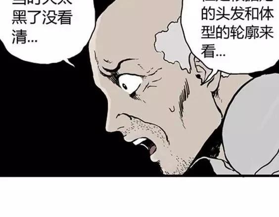 地狱冥河之花#475