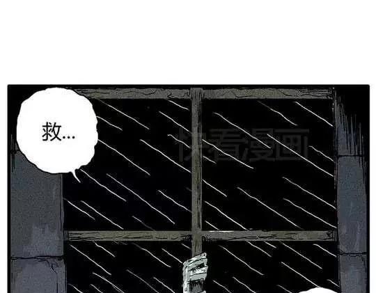 孤独的灯塔#119